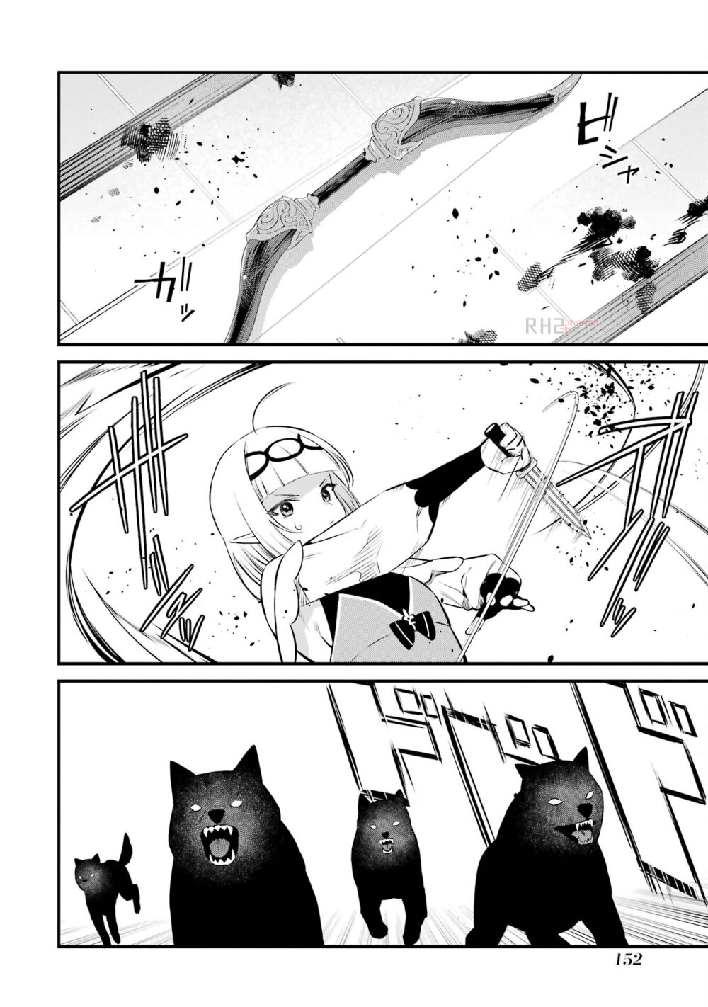 Nankoufuraku no Maoujou e Youkoso 18 04